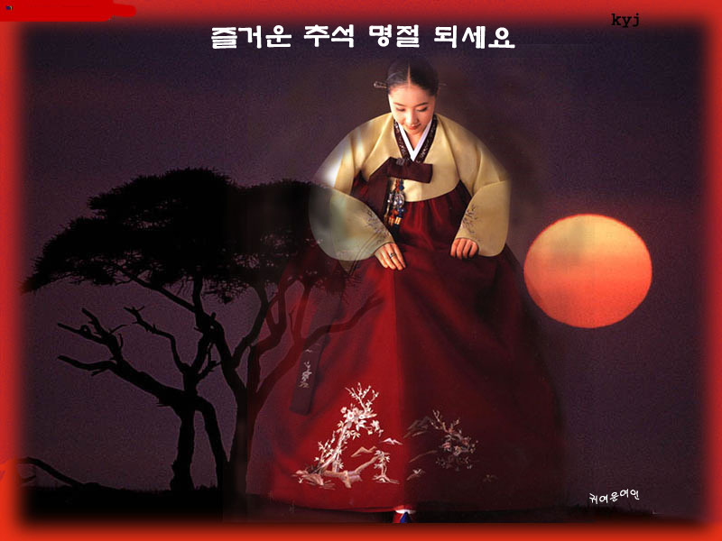 Chusuk.jpg